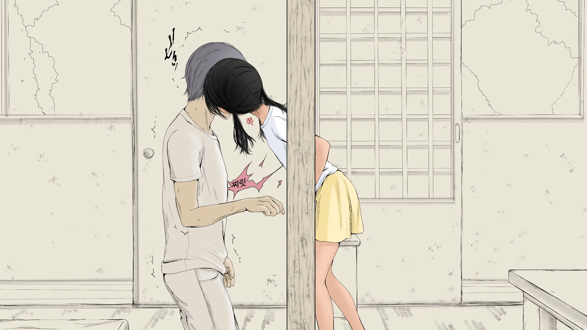Boku No Aisuru Inaka No Shoujo. 2